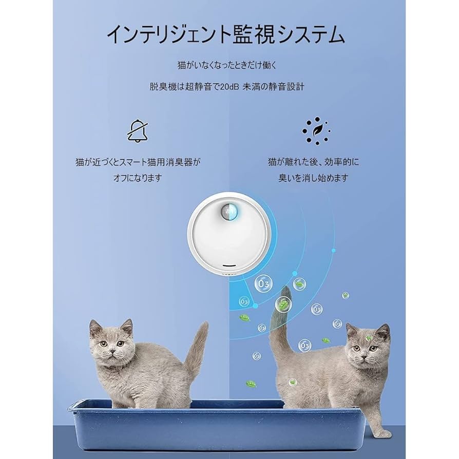 小型オゾン発生器 脱臭 ペット臭 生活臭 介護臭 犬 匂い 除菌 Amazon | ペット脱臭機 猫 犬用オゾン発生器 トイレ用 マイナス